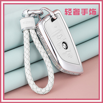BMW 7 series car key cover 3 series 320 buckle X5 shell 1 2 of 5 series 525 bag 530Li knife vanguard X1X2X3 female buckle