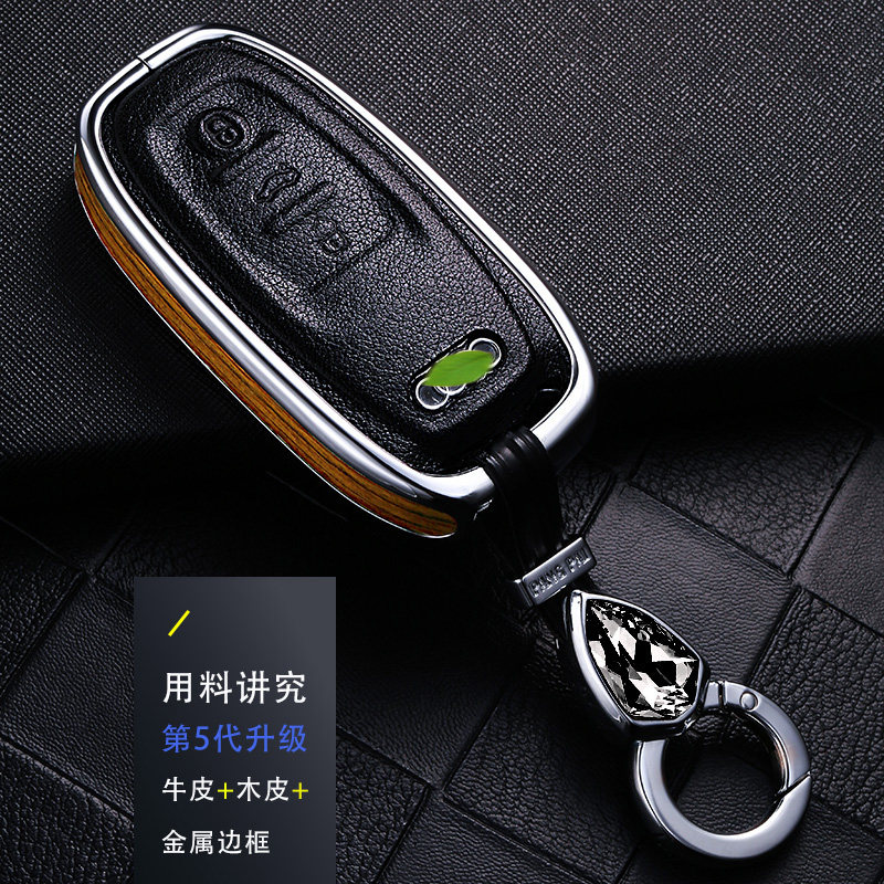 Special for 18 Audi new TTA6LA8A4LA7A5Q5S5S6 Men's car wood grain key shell buckle protective sleeve