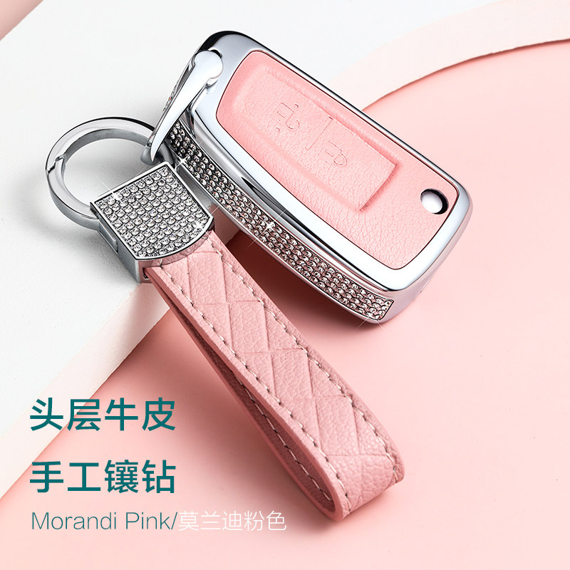 Applicable to Nissan Qashqai 19 classic Sylphy Bluebird King Ke Qijun Tiida folding diamond-studded car key case case