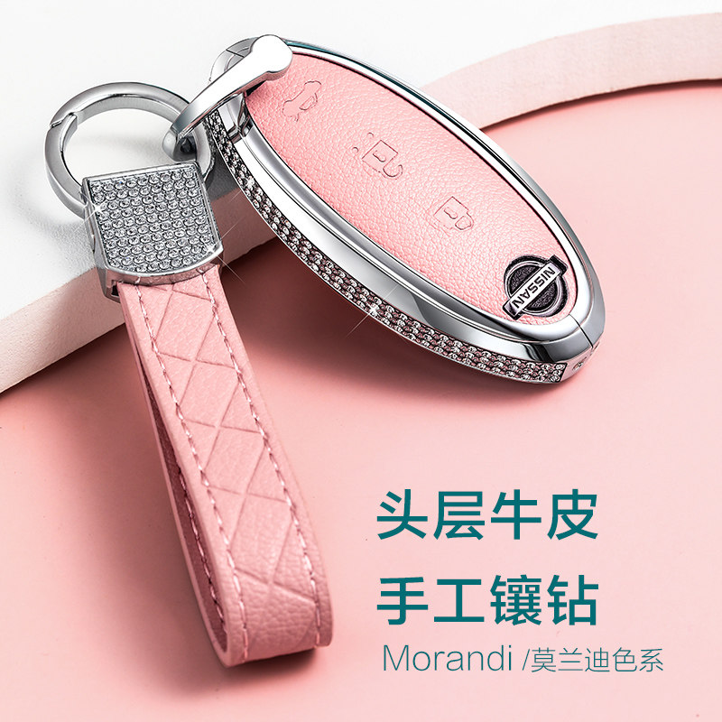 Suitable for the Nissan Comfort Car Ride of the Mighty Blue Bird's Blue Jays 20 Surge Guest Key Cover Shell Button Bunny Sauna