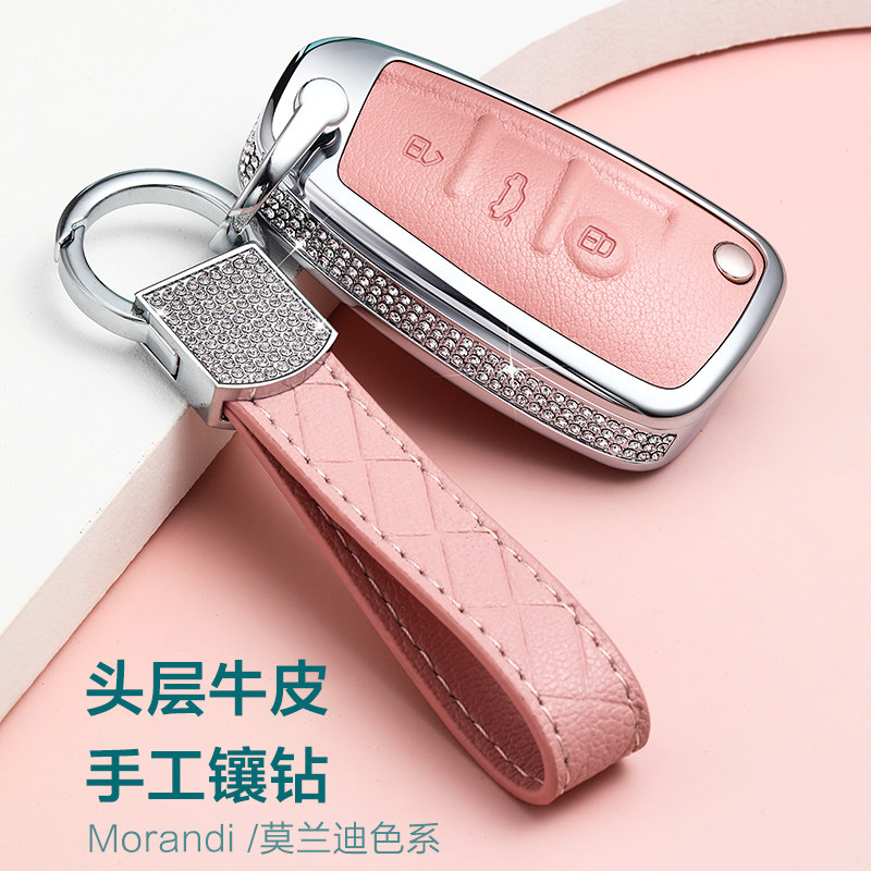 Suitable for Audi a3 car key case q5L high-end q2l female q3 bag 21 models a4l leather a1 buckle a6l cute