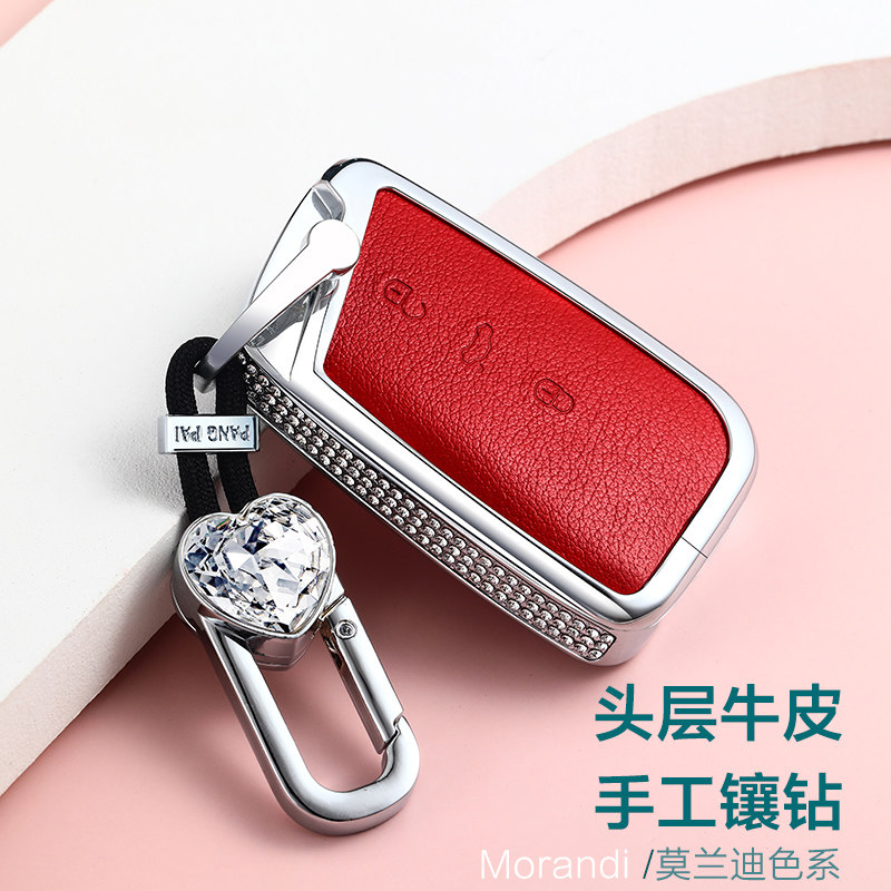 Apply 2021 Fosse new Maitenkey cover genuine leather new Passatcc buckle 19 bag car B8 shell b7 female