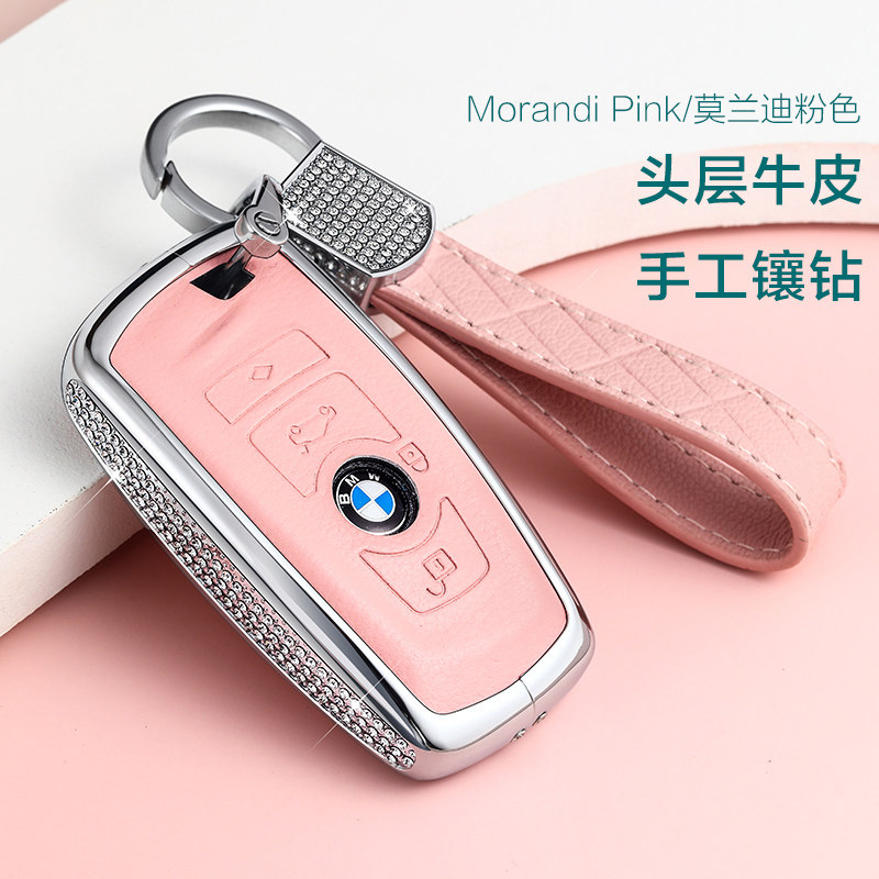 Suitable for BMW320li key case 5 series 3 series 1 series 535 key case 525X3X4 car key case chain female