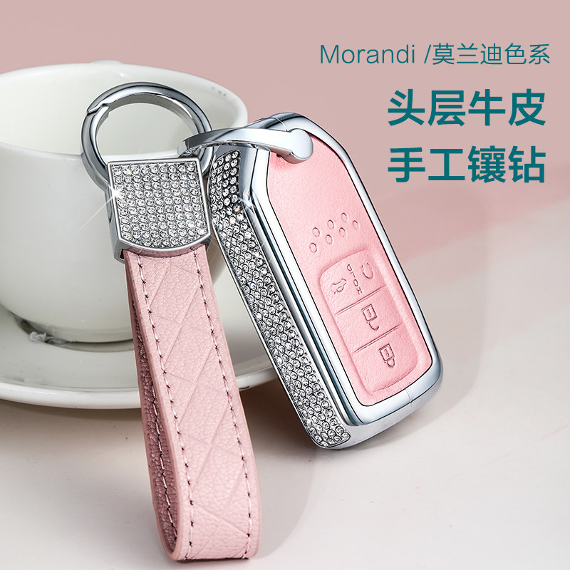 Suitable for Honda car key set ten generations of Civic Fun Wisdom Hao Shadow Accord XRV Crown Road CRV Shell Lingpai Buckle Bag Girl