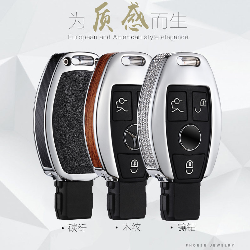 Applicable Pennsylvania GLA200E grade C level key buckle GLC260C200L inlaid drilling car genuine leather key bag shell cover