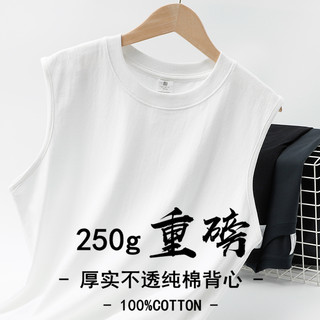 250g heavy pure cotton sports vest men's sleeveless t-shirt