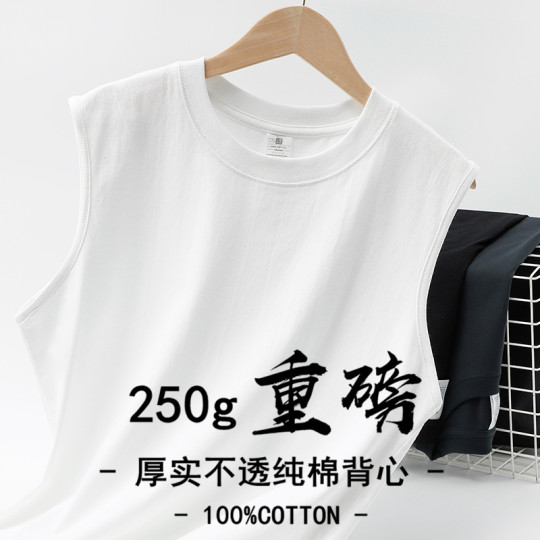 新疆棉250g重磅纯棉运动汗背心男夏季潮牌宽松白色坎肩无袖T恤衫