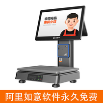Ali Ruyi AI weighing cash register all-in-one convenience store fruit snacks fresh vegetables weighing cashier scale