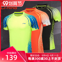 Li Ning professional badminton uniform mens competition uniform sportswear womens short sleeve table tennis jacket summer round neck quick dry