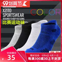 New badminton socks sports socks mens thin running socks hiking casual socks summer quick-drying breathable perspiration