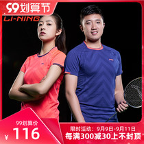 Li Ning sports T-shirt men and women short sleeve quick-drying competition jacket summer leisure fitness running clothing large size Blue Red