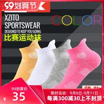 Sports socks women short socks towel socks cotton socks summer running volleyball socks badminton socks solid color