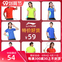 Badminton uniform mens short sleeve womens coat Xia Li Ning Jersey sports team uniform table tennis round neck half sleeve breathable quick dry