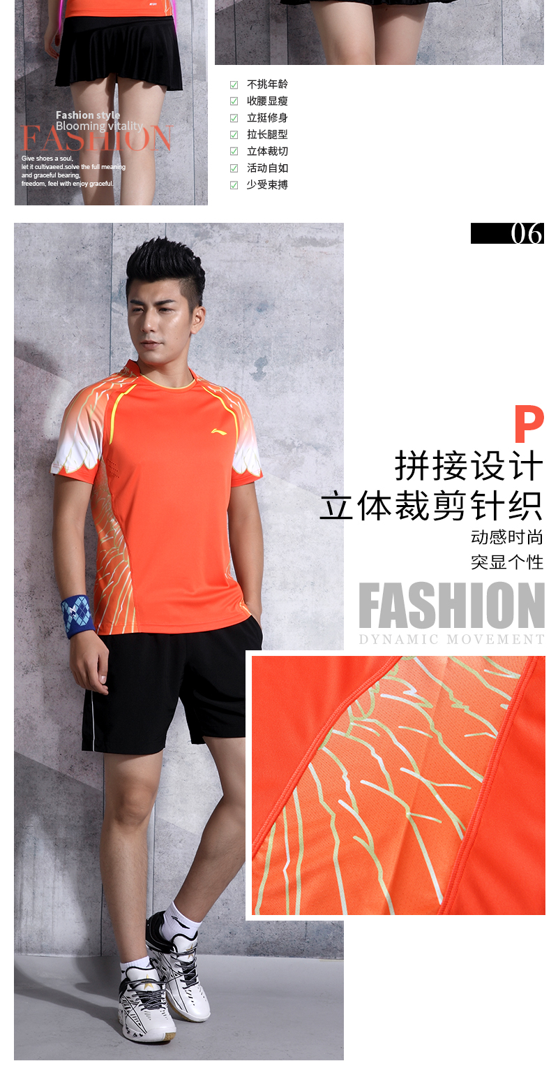 Cầu lông Li Ning mặc cho nữ mùa thu đông cổ tròn tay áo ngắn thi đấu phù hợp với trang phục thể thao áo nhanh khô cỡ lớn giá vợt cầu lông