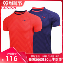 Li Ning badminton uniform mens and womens top woven short sleeve round neck competition sports team uniform mesh breathable quick drying