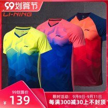 Li Ning badminton jacket mens and womens short sleeve T-shirt V-collar fashion professional competition sportswear quick-drying sweat and breathable