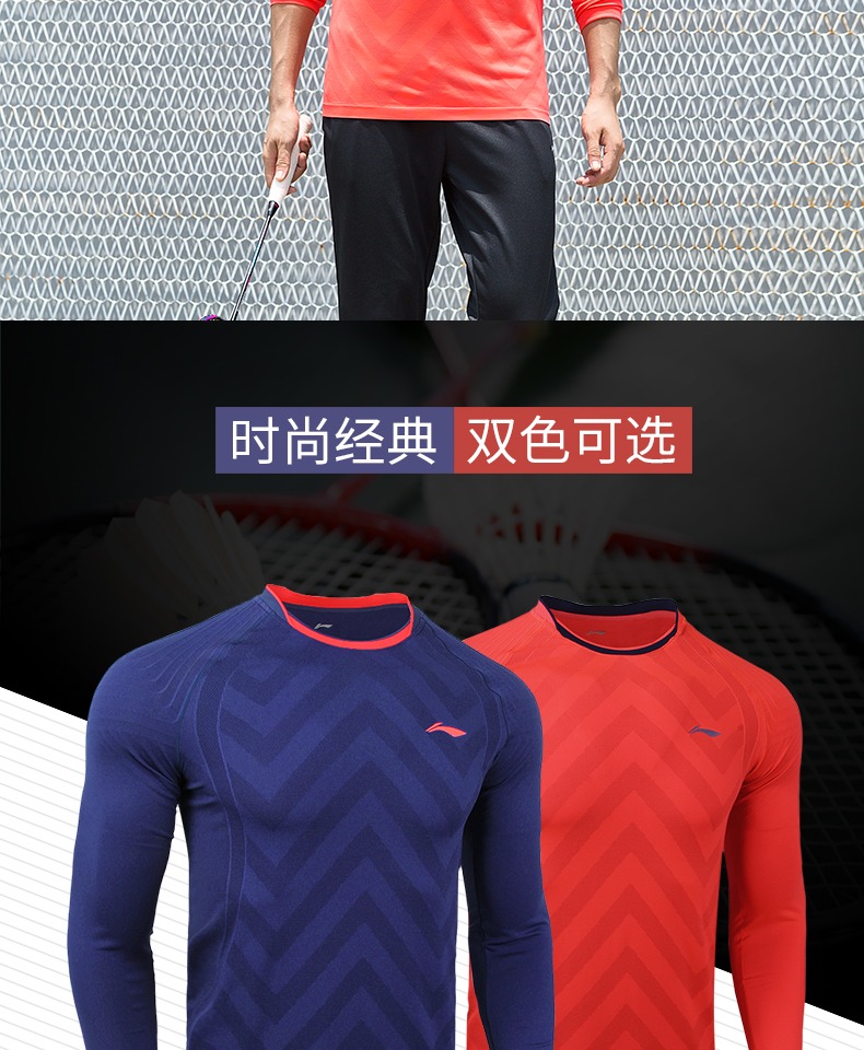 Sản phẩm mới Li Ning mùa thu và mùa đông áo thun dài tay thoáng khí quần áo thể thao cầu lông quần áo nam và nữ áo len cổ tròn một sợi áo ba lỗ adidas nam