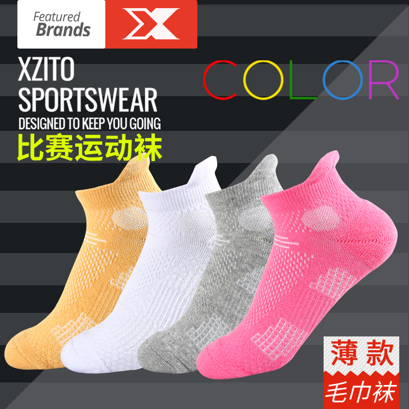 cotton sports socks ladies