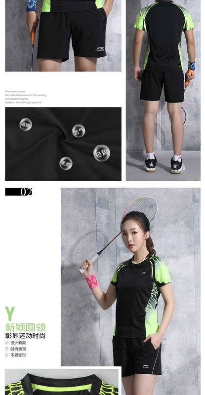 Li Ning áo thun thể thao nam quần áo nhanh khô nữ vòng cổ ngắn tay cạnh tranh đào tạo quần áo áo rộng chạy cỡ lớn Trung Quốc - Áo phông thể thao