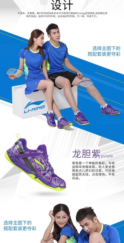 Li Ning giày cầu lông giày thể thao giày của phụ nữ giày quần vợt mùa hè thoáng khí lưới giày chạy bóng bàn bóng chuyền giày