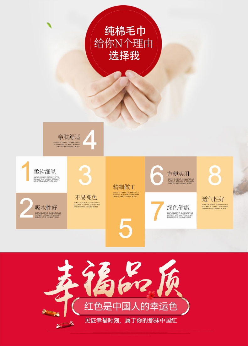 Kết hôn lễ khăn đỏ món quà cưới Favor hi từ khăn bông khăn hai gói quà mới - Khăn tắm / áo choàng tắm khăn mặt sợi tre
