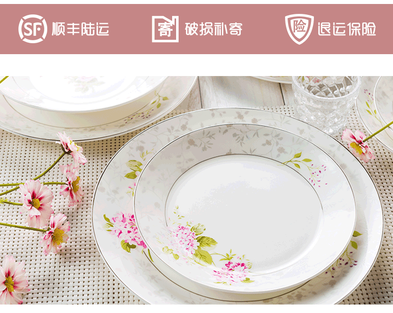 Ronda about ipads porcelain tableware ceramic plate LIDS, creative household food dish platter rose scent large - sized stir fry pan