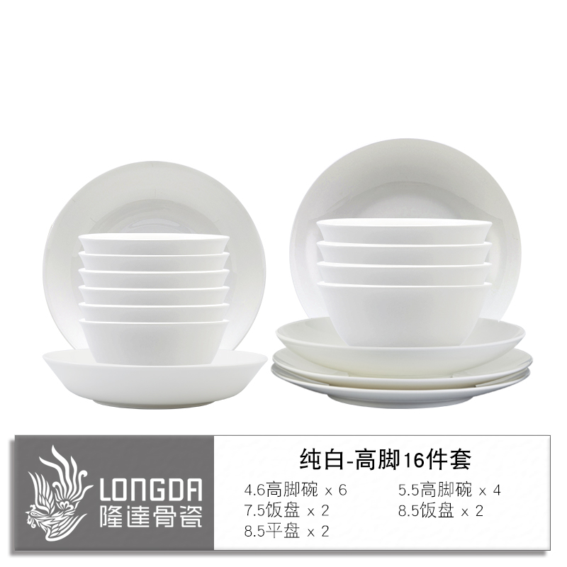 Londa bone porcelain tableware suit pure white high foot especially good looking bowl Advanced dozens of bowls dozens of dishes dozens of dishes-Taobao