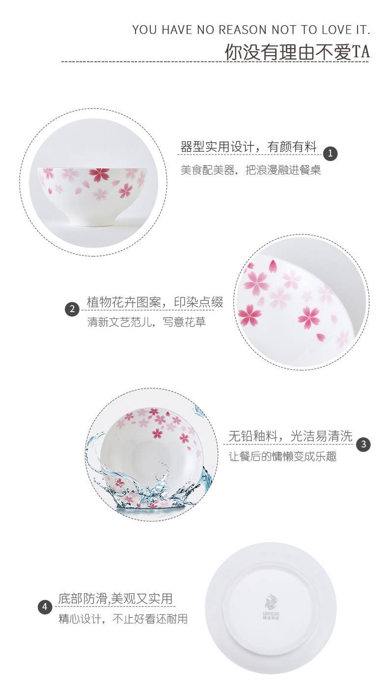 Ronda about ipads porcelain tableware - glazed in Japanese bowl of join the present small and pure and fresh household wreaths all dishes to suit our new house