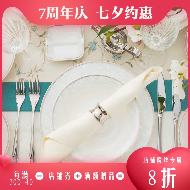 Longda bone china tableware set bowl plate Household modern light luxury net celebrity New Year's eve plate deep mouth plate Yunjin