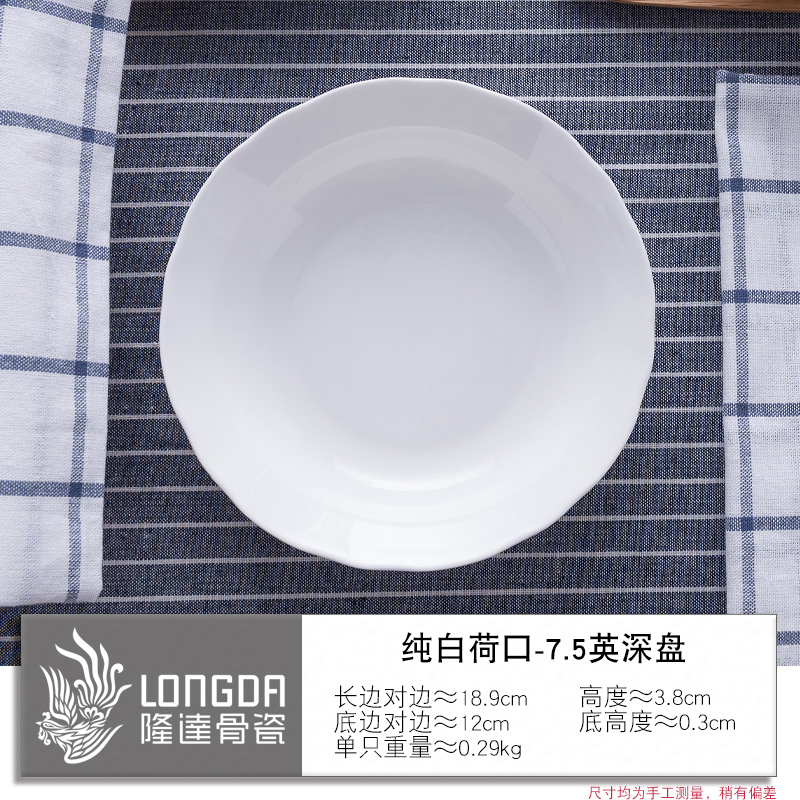 Ronda about ipads porcelain lotus expressions using 7.5 inch plate soup dish plate ceramic household FanPan continental plate tableware