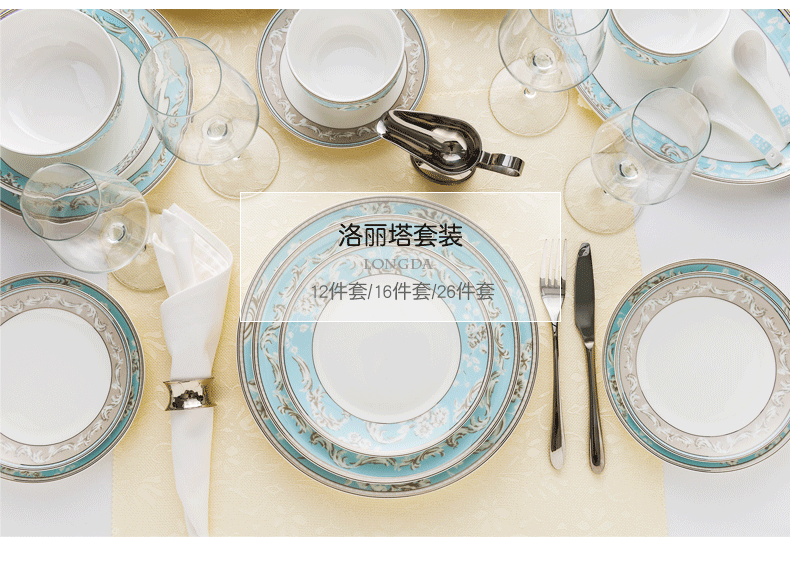 Ronda about ipads porcelain lolita home European relief cutlery set bowl bowl dish plates palace art restoring ancient ways