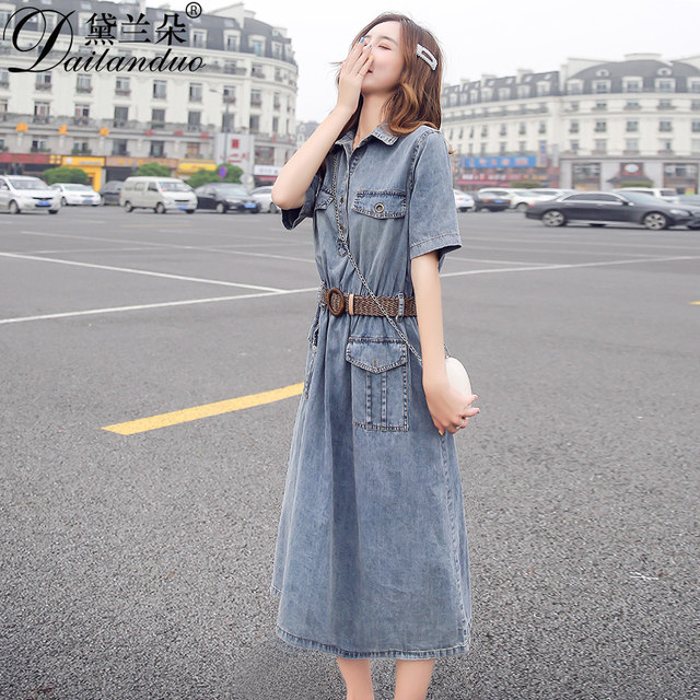 denim skirt knee length outfit