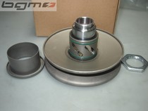 BGM DIO50 ZX34 118MM JOG50 JOG90 122MM six grooves increase the opening and closing plate belt plate