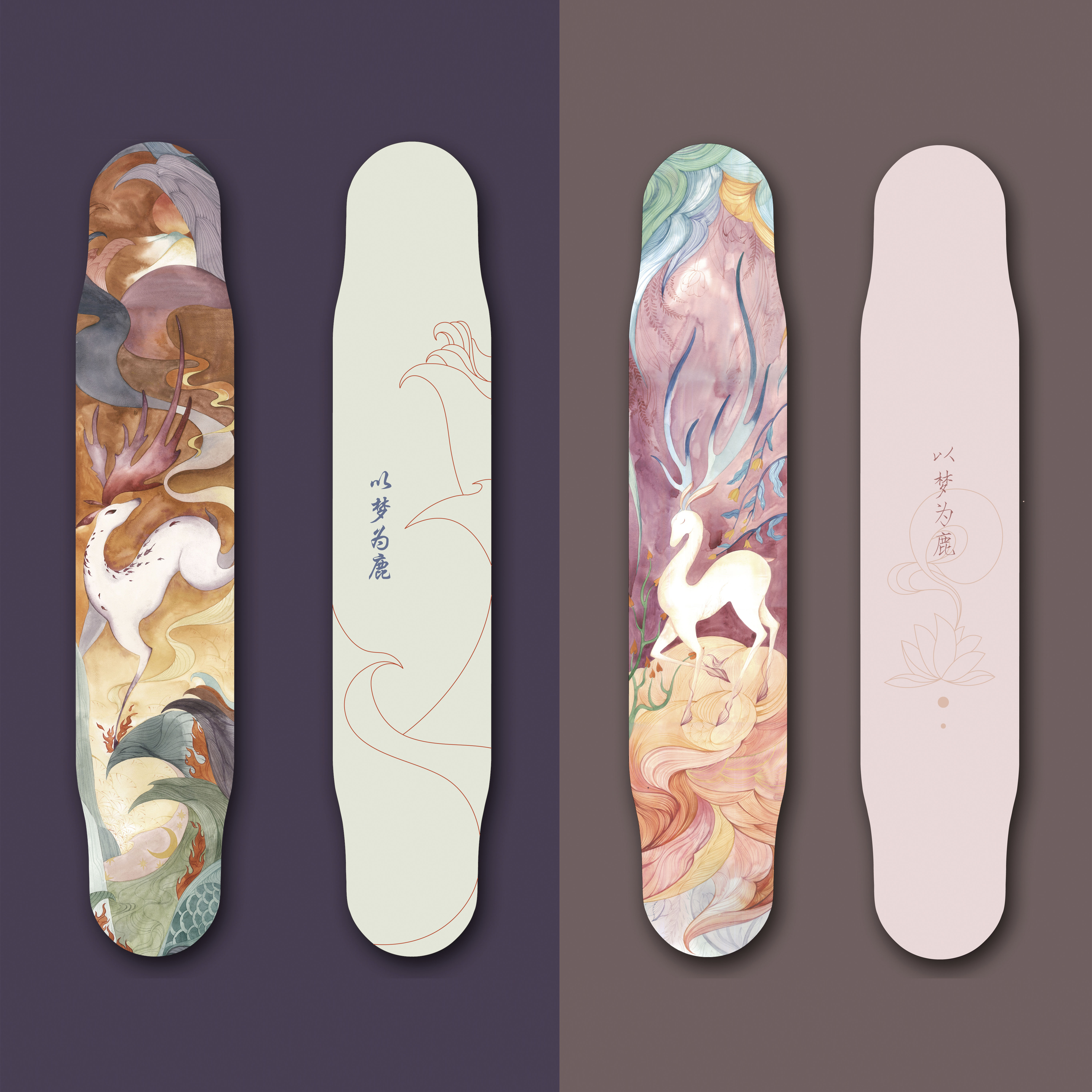 With Dreams for Deer Long Board Skateboard Professional Board Dancing Board High-end Beginner Retrograde Adult Children Girls Girl