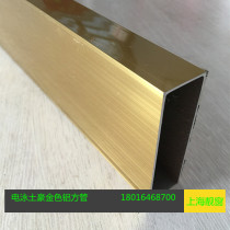 Electrophoretic gold aluminum square pass 50*50*1 2 Rose gold aluminum square tube 50 50 Champagne gold Electrophoretic aluminum square tube