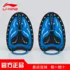 Li Ning Swimming hand webbed beginner freestyle training equipment Hand webbed children's swimming hand training equipment Paddling palm