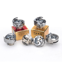 Desheng Rotary Hook Computer Flat Car Synchronized Car Roller Car Herringbone Car High Lathe Shuttle Bed Pattern Machine Accessories Desheng