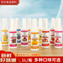Foshan Jihe Food Xinmuyuan 1:6 High flavor juice Orange Pineapple lemon Lychee Mango Peach