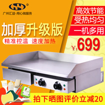 Huiyi 820 Guangdong electric grill Commercial electric oven Teppanyaki hand-caught cake machine Dorayaki machine
