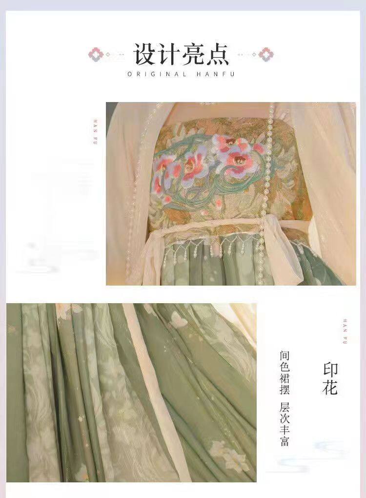 Китайцы одежда наборы 【春有约】原创唐制诃子裙汉服女大袖衫印花正品日常套装春秋款式 Tagkita