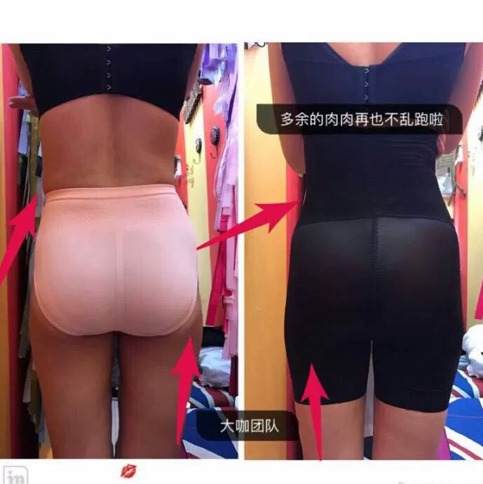 Beauty G mét body corset 0090 với quần chống hông giả chống hông giả quần đếm mẫu chính hãng có