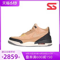 Nike AIR Jordan 3 JTH AJ3 Jia boss preliminary manuscript black brown hook AV6683-200