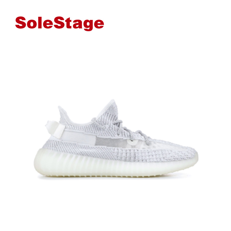 Jual ADIDAS Yeezy Boost V2 SPLY 350 Static Lundmark