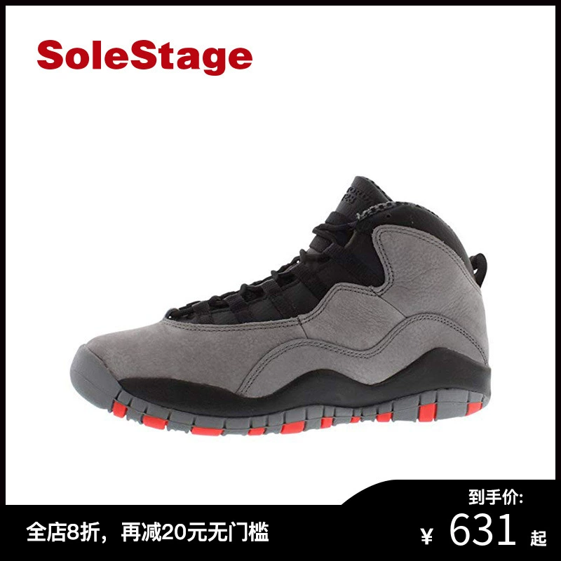 Air Jordan 10 Grey AJ10 Joe 10 Cool Grey Chicago Basketball Shoes Women 310806-023 - Giày bóng rổ