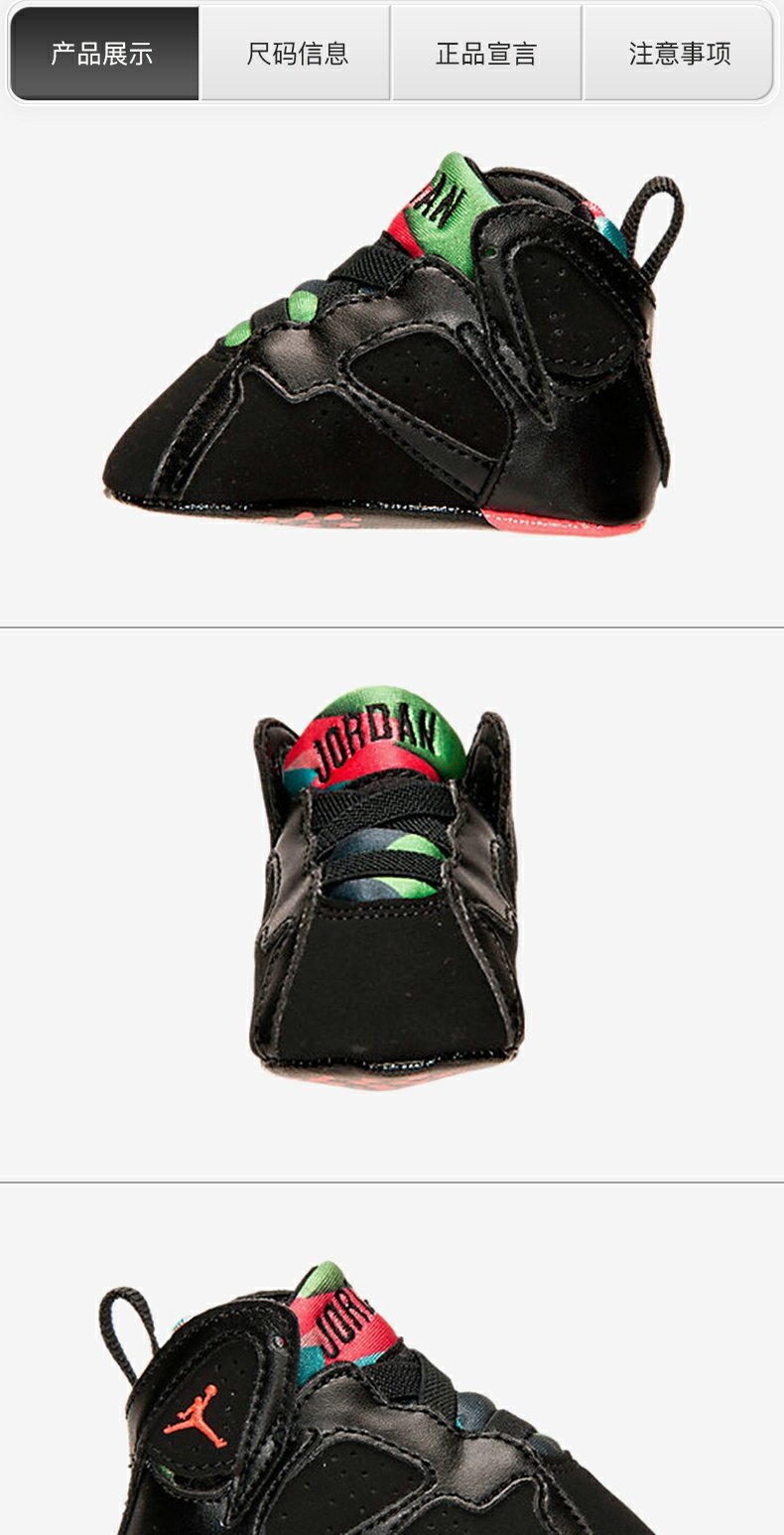 Giày trẻ em Air Jordan 7 AJ7 Mars Marvin 305076-007 - Giày dép trẻ em / Giầy trẻ giày bitis trẻ em nữ