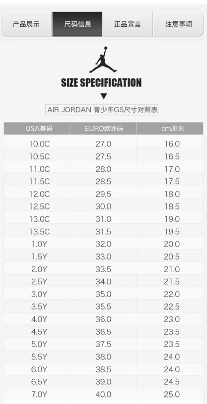 Air Jordan 10 AJ10 Joe 10 Giày trẻ em màu xanh lá cây màu trắng PS 487212-118 - Giày dép trẻ em / Giầy trẻ