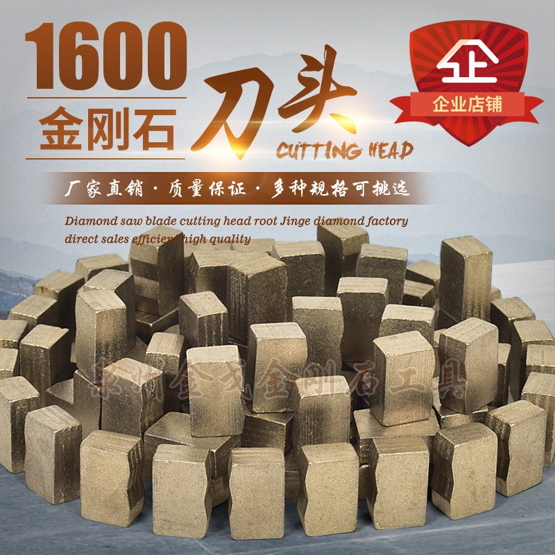 1600mm diamond saw blade head granite saw blade head each model manufacturer direct selling 15860356729