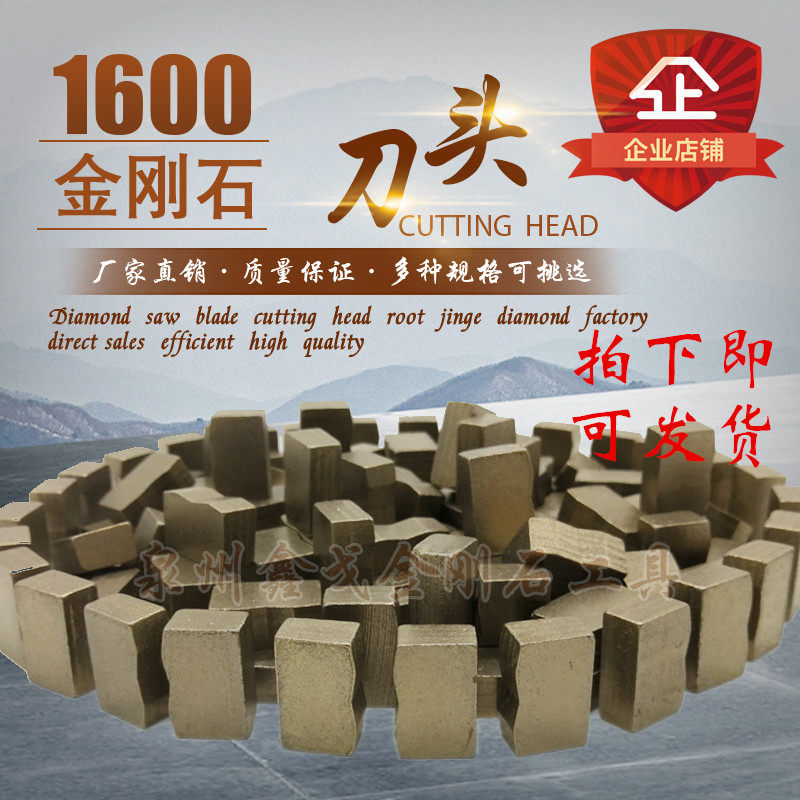 1600mm diamond cutter head sharp and durable granite stone head stone tool head marble green stone sandstone knife head