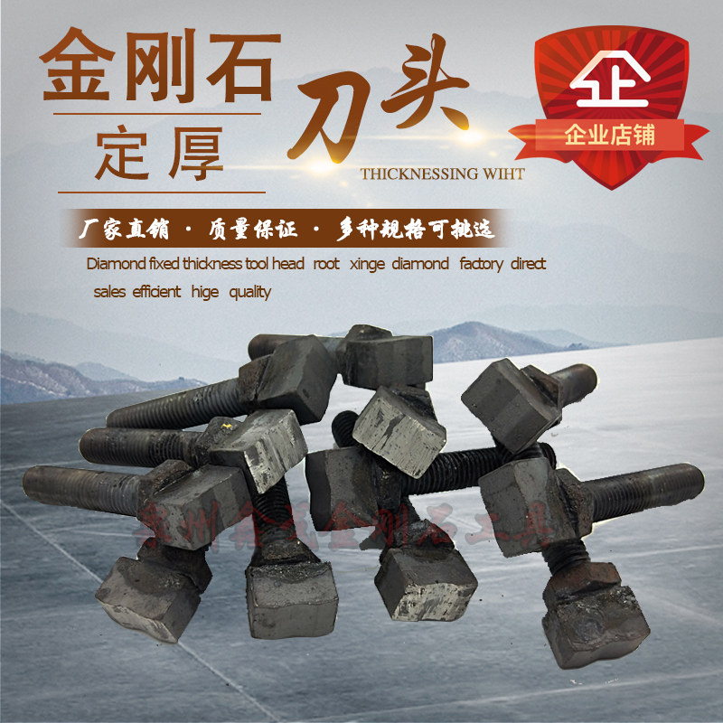 Diamond stone fixed thick cutter marble plate thick blade thick cutter head grinding stone thick stone