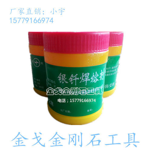 Flux silver brazing flux copper and copper alloy QJ102 silver brazing flux silver soldering powder manufacturer direct